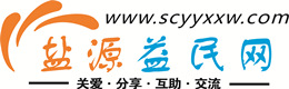 贵阳浩鑫益民网